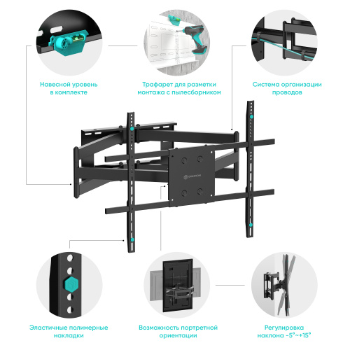 Кронштейн ONKRON M8L черный