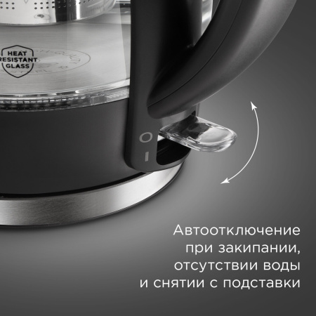 Электрочайник Redmond KG227 черный