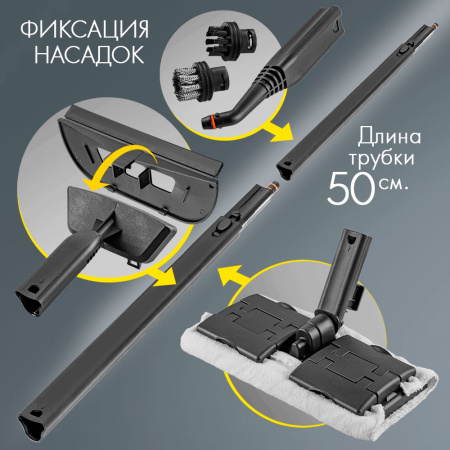 Пароочиститель Endever Odyssey Q-806, желтый/черный