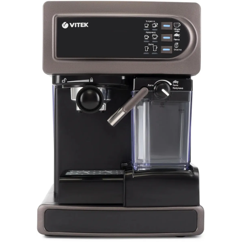 Кофеварка Vitek VT-1517 SR серый