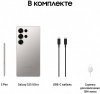 Смартфон Samsung Galaxy S25 Ultra 12/256 Гб 5G Титановый Серый