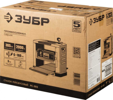 Станок рейсмусовый Зубр РС-305