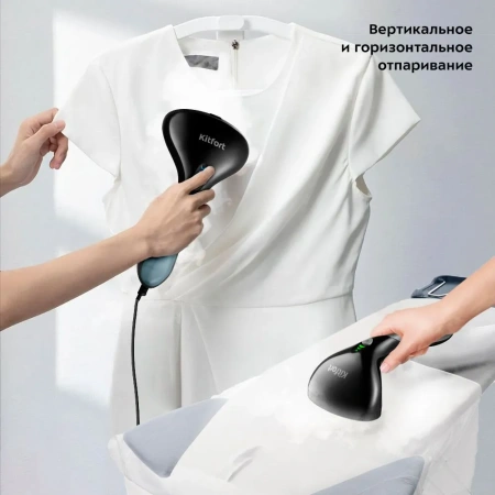 Отпариватель ручной Kitfort КТ-9116 черный