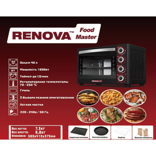 Мини-печь RENOVA MO-40GTB1 black