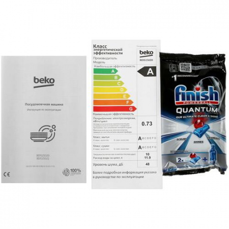 Встраиваемая посудомоечная машина Beko BDIS15020