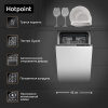 Встраиваемая посудомоечная машина Hotpoint HIS 1C55 D
