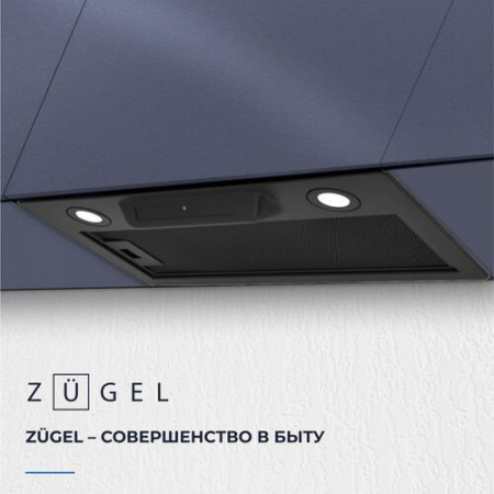 Вытяжка полновстраиваемая ZUGEL ZHI523B черный