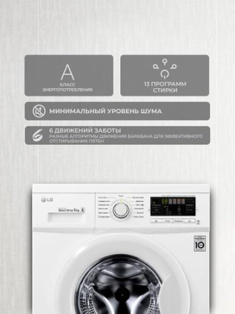 Стиральная машина LG FH0B8LD6 белый