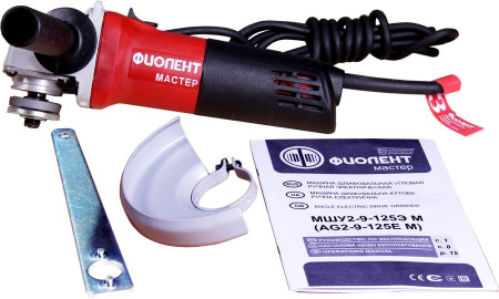 УШМ Фиолент МШУ2-9-125Э Синий