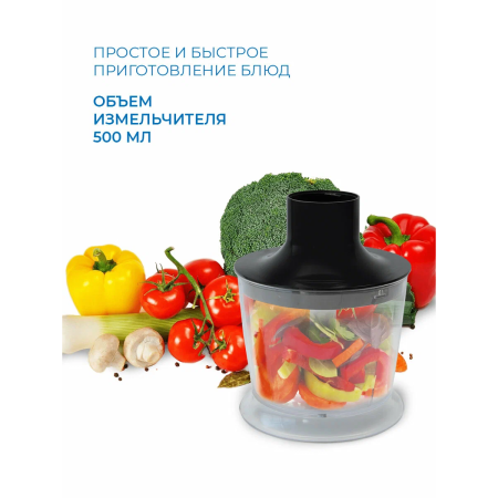 Блендер Vitek VT-1477