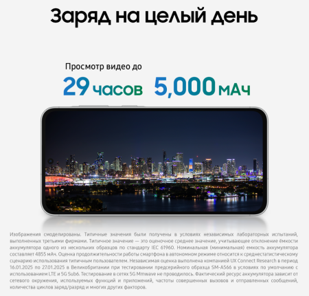 Смартфон Samsung Galaxy A56 8/256 Гб 5G Светло-серый (A566E)