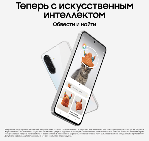 Смартфон Samsung Galaxy A36 8/128 Гб 5G Белый (A366E)