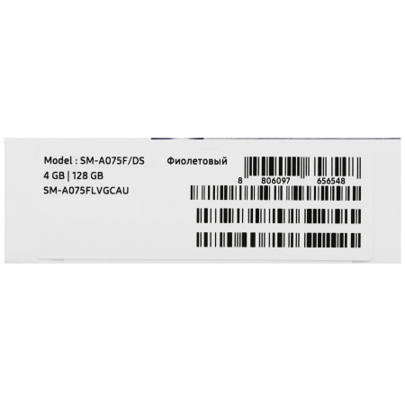 Смартфон Samsung Galaxy A07 4/128 гб Фиолетовый