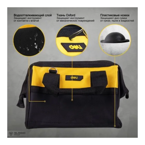 Сумка-саквояж для инструментов Deli DL-P2 350х280х290мм
