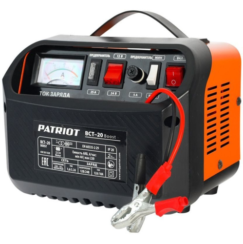 Зарядное устройство Patriot BCT-20 Boost (650301520)