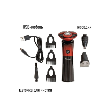 Электробритва PIONEER BS008