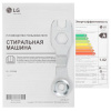 Стиральная машина LG F2J3HS0W белый