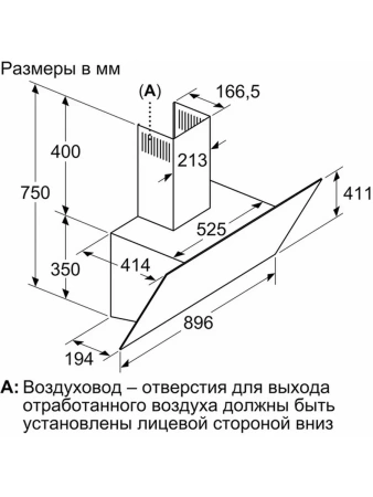 Вытяжка BOSCH DWK96PJ60T черный