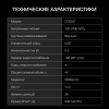 Холодильник Hyundai CO0551 белый