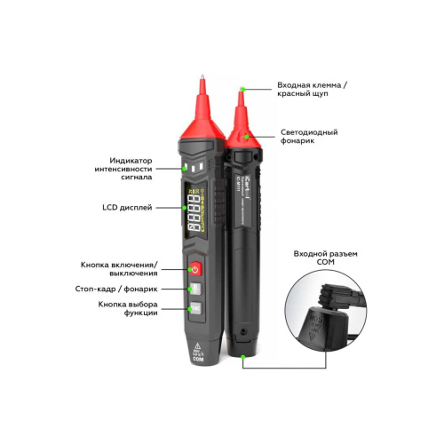 Смарт мультиметр iCarTool IC-M111