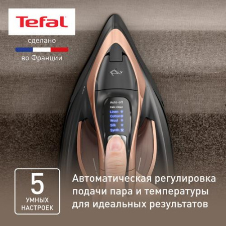 Утюг Tefal ULTIMATE POWER PRO FV9E50E0 черный