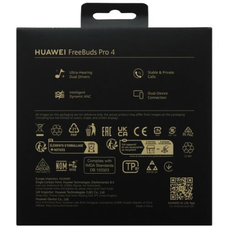 Наушники TWS HUAWEI FreeBuds Pro 4 зеленый