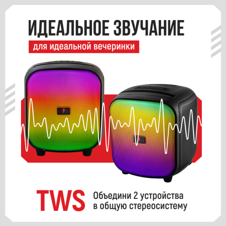 Колонка портативная Ural Молния 1400 черный