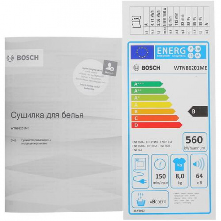 Сушильная машина Bosch WTN86201ME белый