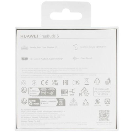 Наушники TWS HUAWEI Freebuds 5 белый