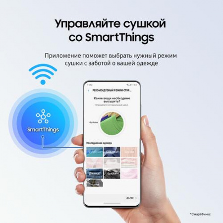 Стиральная машина Samsung WW80AG6L28BXLP серый