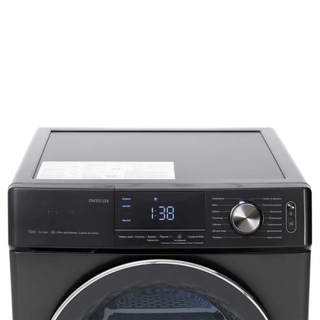 Сушильная машина Manya DM1011SB