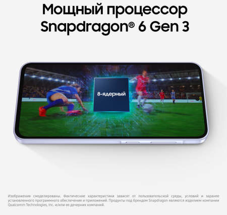 Смартфон Samsung Galaxy A36 8/256 Гб 5G Лавандовый (A366E)
