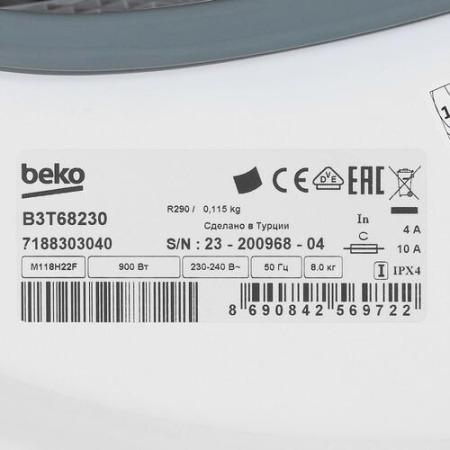 Сушильная машина Beko B3T68230 белый