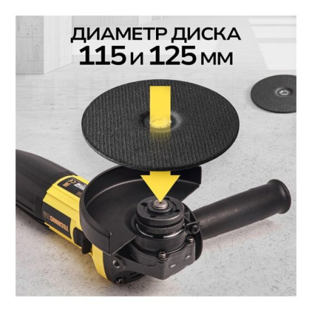 УШМ TECHNICOM TC-EAG115 710Вт