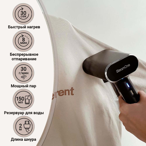 Отпариватель SteamOne EUNS150B