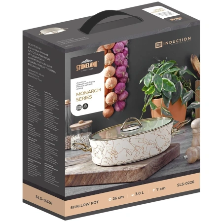 Жаровня STONELAND SLS-0226BS