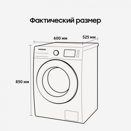 Стиральная машина Samsung WW80AG6L28BXLP серый