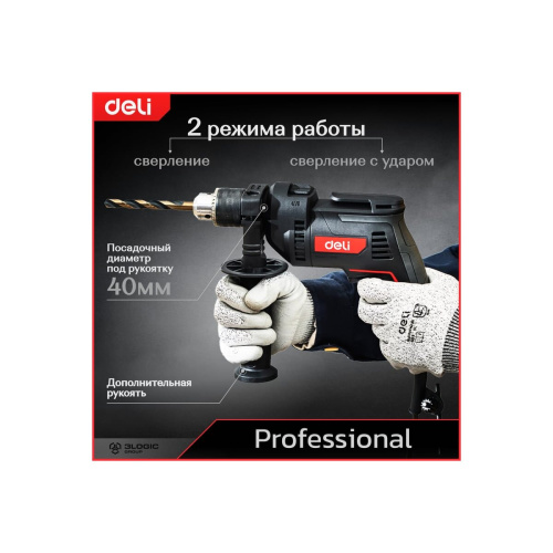 Дрель-шуруповерт Deli DE-CZ13-1E (680Вт, 13мм, 3000об/мин, 48000уд/мин, картон)