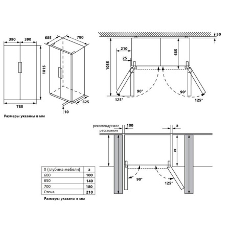 Холодильник MAUNFELD MFF183NFSBE