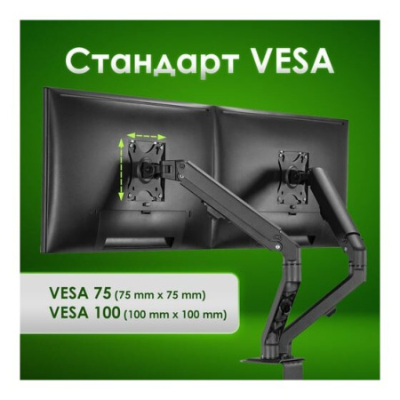 Кронштейн Sonnen Motion 455945