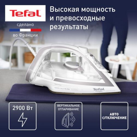 Утюг Tefal Puregliss FV8043E0 белый