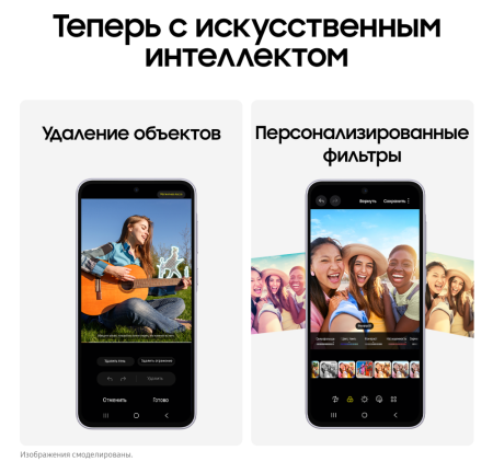 Смартфон Samsung Galaxy A36 8/256 Гб 5G Лавандовый (A366E)