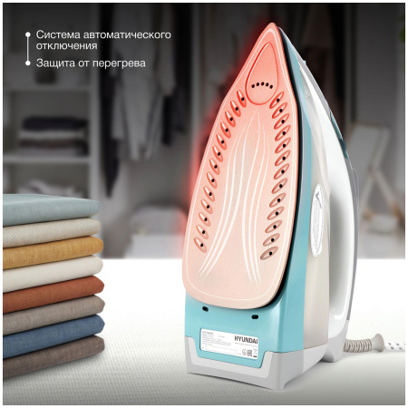 Утюг Hyundai H-SIP2700 белый/серый
